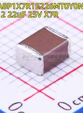 CGA8P1X7R1E226MT0Y0N 1812 226M 贴片电容 22uF ±20% 25V