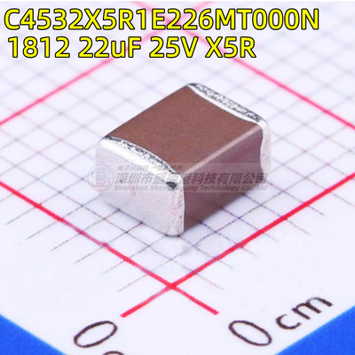 C4532X5R1E226MT181222uF25V