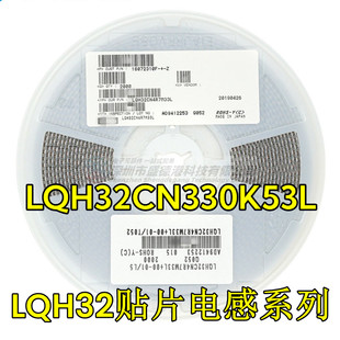 LQH32CN330K53L 贴片工字绕线电感 1210 33UH 200mA ±10%