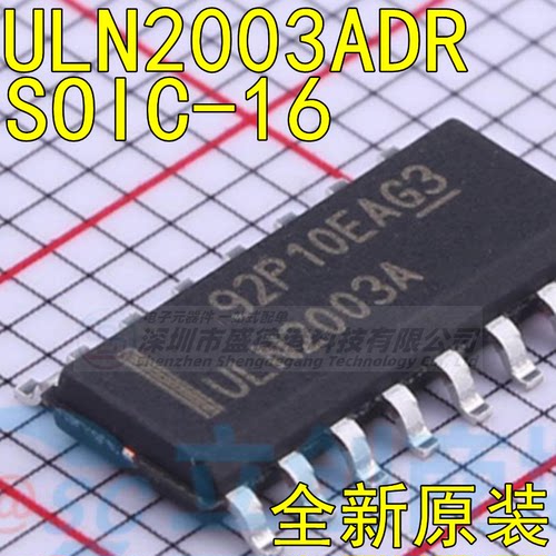 集成芯片ULN2003ADR封装SOIC-16