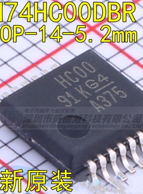 原装全新SN74HC00DBR封装SSOP-14-5.2mm 逻辑门芯片IC单片机