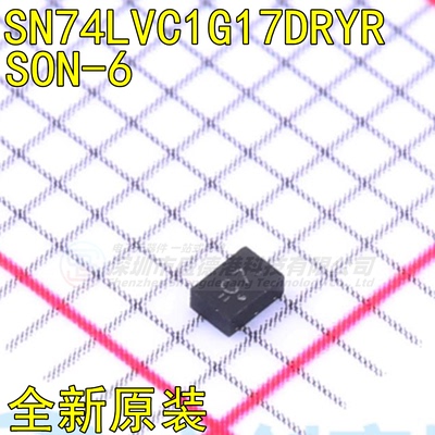 集成芯片SN74LVC1G17DRYR