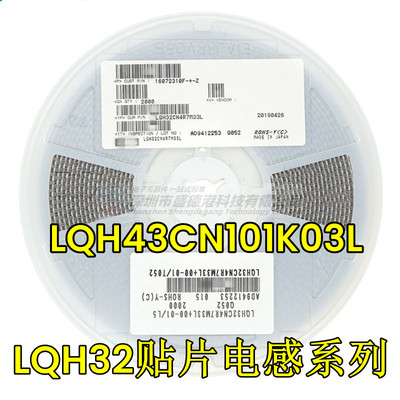 4532100uH190mA贴片绕线电感