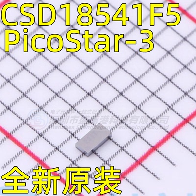 集成芯片CSD18541F5PicoStar-3