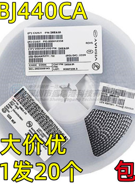 全新原装SMBJ440CA 贴片瞬变二极管【20只5元】