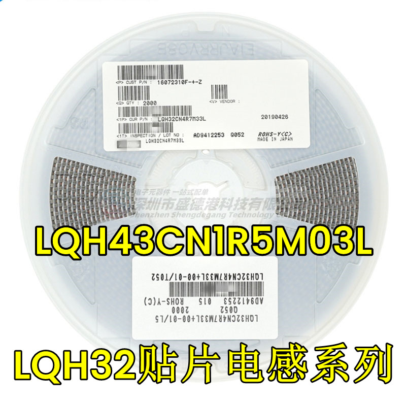 45321.5uH1A贴片绕线电感