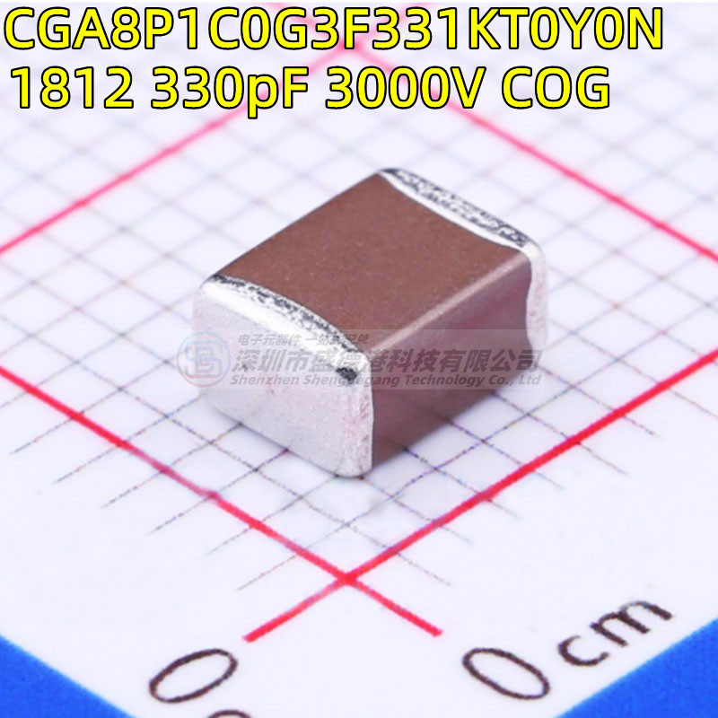 CGA8P1C0G3F331KT1812330pF