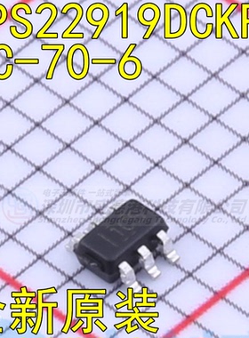 原装全新TPS22919DCKR封装SC-70-6功率电子开关芯片IC单片机