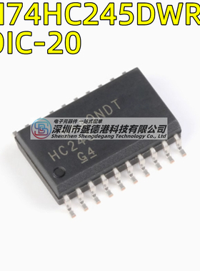 原装正品 SN74HC245DWR SOIC-20 三态输出八路总线收发器芯片