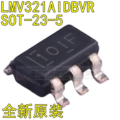 集成芯片LMV321AIDBVR