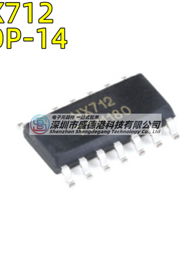 原装正品 贴片 HX712 SOP-14 电子秤专用模拟/数字转换芯片