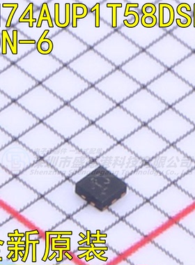 原装全新SN74AUP1T58DSFR封装SON-6 单向转换器/电平移位器芯片