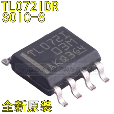 集成芯片TL072IDR封装SOIC-8