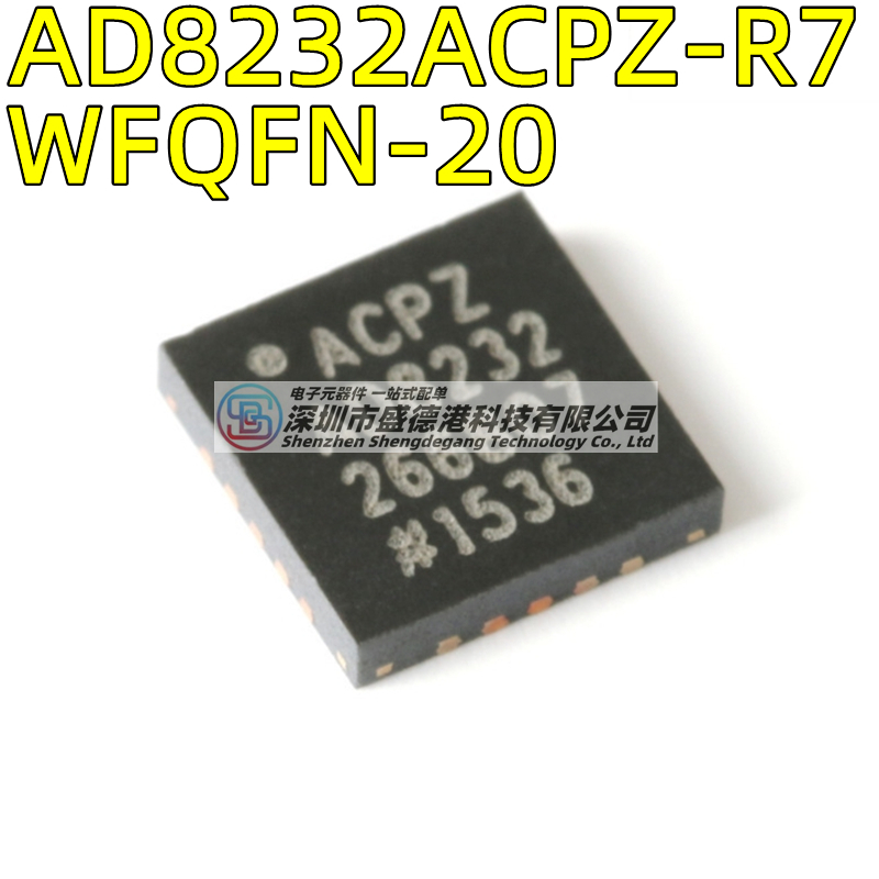 AD8232ACPZ-R7WFQFN-20芯片