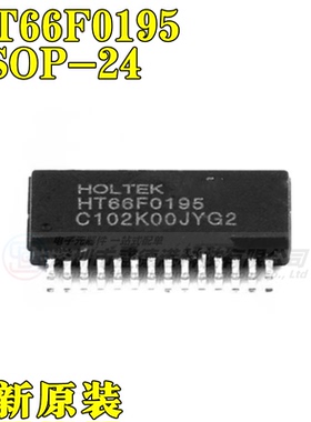 全新原装HT66F0195贴片SSOP-24 微控制器芯片MCU单片机