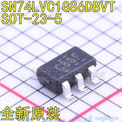 集成芯片SN74LVC1G86DBVT