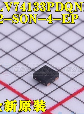 原装全新TLV74133PDQNR封装X2-SON-4-EP固定线性稳压器(LDO)芯片