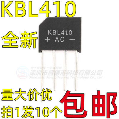 整流桥堆扁桥KBL4104A1000V
