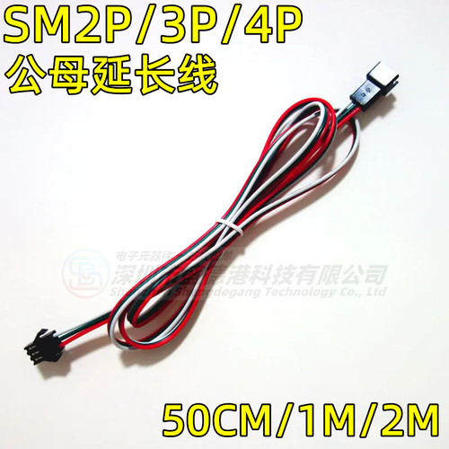 SM3PSM4P飞机头公母对插延长线