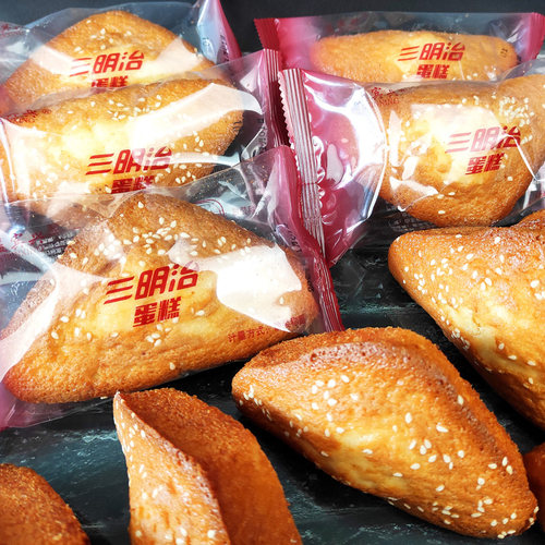 整箱芝麻蛋糕好吃的甜点老人学生止额点心面包早餐休闲小吃零食