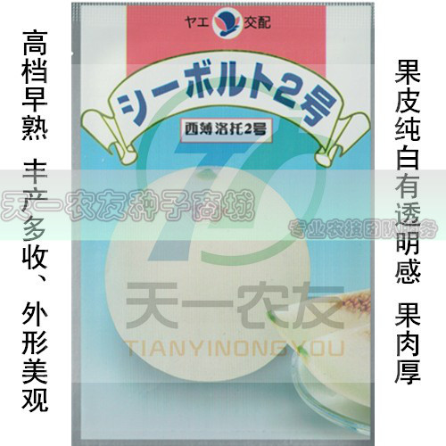 西博洛托-丰产多收口感出众高档厚皮甜瓜 白皮白肉甜瓜种子高糖度在类目 鲜花速递/花卉仿真/绿植园艺, 花卉/蔬果/草坪种子（新）, 家庭园艺种子中 - 来自Buy2taobao.com提供专业的淘宝代购服务