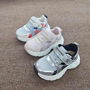 足圣儿童机能鞋2025新款春秋男童运动鞋双网面透气女童休闲2-3岁