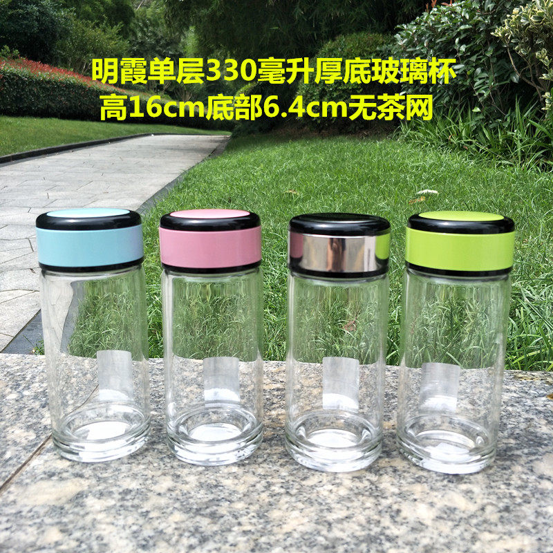 明霞单层玻璃杯茶杯杯子水杯密封防漏广告杯车载杯330毫升单层
