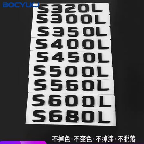 奔驰新S级4MATIC00L563