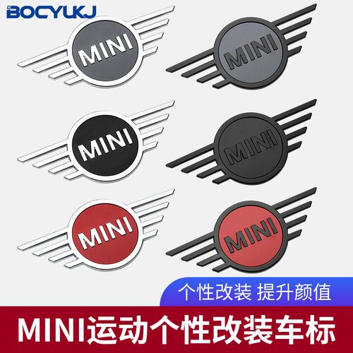 适用宝马MINI原车标F系列