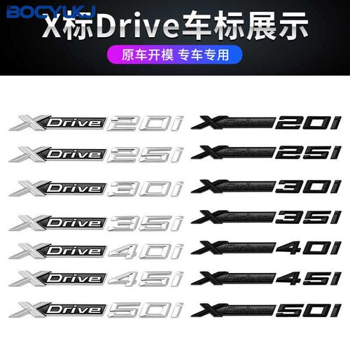 适用于宝马M标X1X2X3X4X5