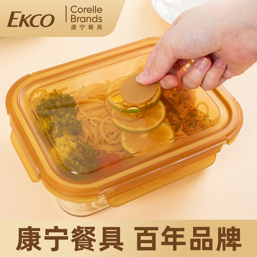 康宁玻璃保鲜盒食品级冰箱水果盒分格饭盒微波炉加热专用碗耐高温