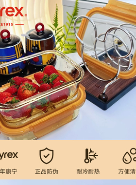 Pyrex康宁琥珀玻璃饭盒微波炉加热碗带盖上班族带饭餐盒保温便当