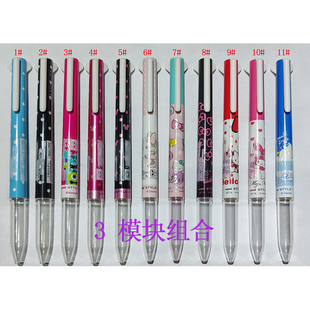 清仓处理 三菱STYLE FIT系列UE3H-208 7种颜色笔壳|3模块 空笔