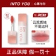 INTO YOU云感唇泥水雾面丝绒不易沾杯唇釉口红小众高颜值