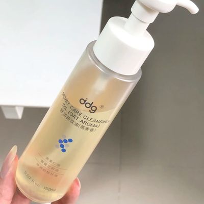 ddg燕麦卸妆油女眼唇卸妆液水膏敏感肌面部温和清洁易乳化洁颜油