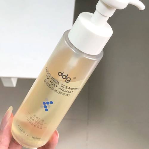 ddg燕麦卸妆油女眼唇卸妆液水膏敏感肌面部温和清洁易乳化洁颜油
