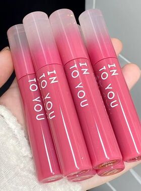 intoyou水雾唇釉开盖凝雾女主角空气椰子云感糖浆em05 w01罐装唇