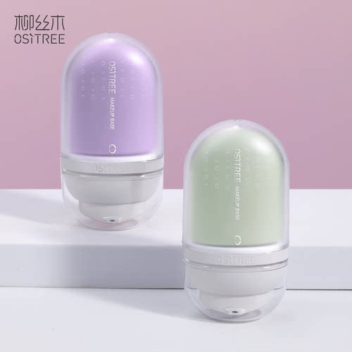 柳丝木隔离霜变色素颜霜妆前乳打底提亮遮瑕保湿三合一学生