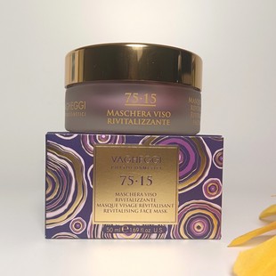 7515基因修复再生面膜50ml紧致抚纹抗衰滋润意式 院线贵妇产品原装