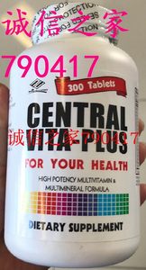 纽海尔斯维生素产品怎么样?