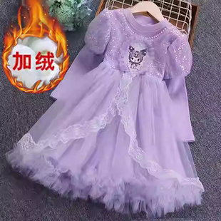 女童加绒连衣裙2025儿童洋气网纱裙宝宝女孩公主裙库洛米裙子冬季