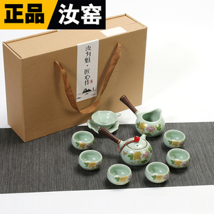 开片汝窑茶具套装礼品琅琊榜同款侧把茶壶家用陶瓷功夫茶具礼盒装