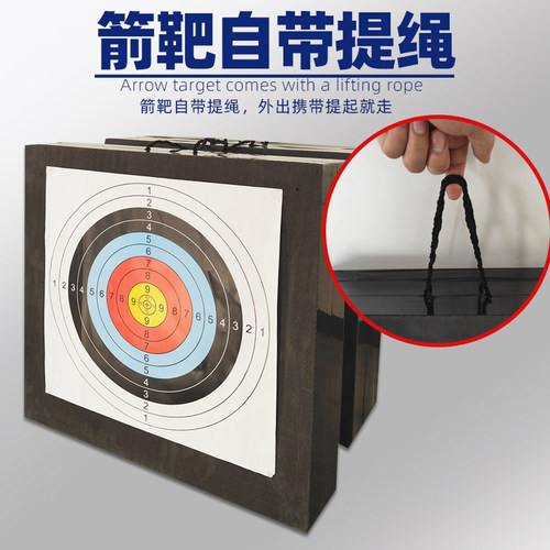 复合反曲传统弓箭eva箭靶防水户外用品射箭靶子箭馆景区练习靶纸