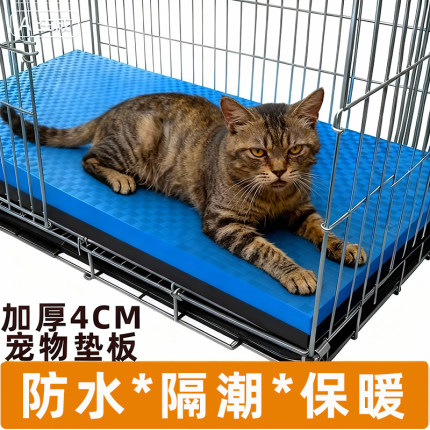 猫笼猫窝猫平台垫防水隔潮冬天季保暖加厚猫咪垫子睡垫睡觉用秋冬