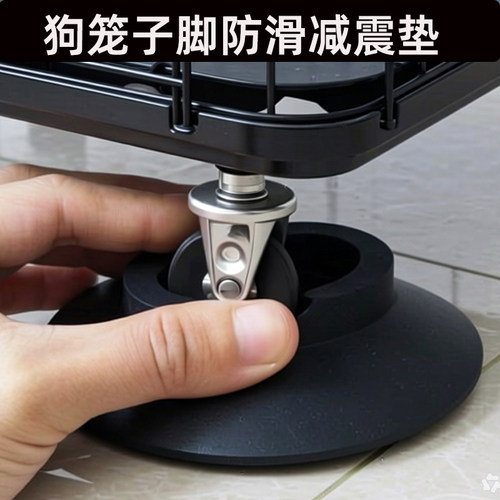 猫狗笼子防滑垫缓冲减震防震垫