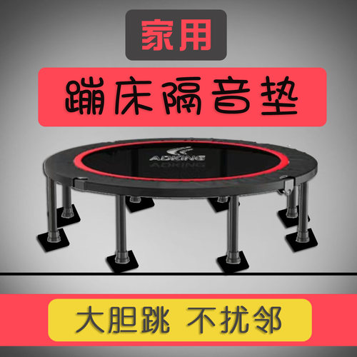 家用防压保护木地板楼下隔音垫