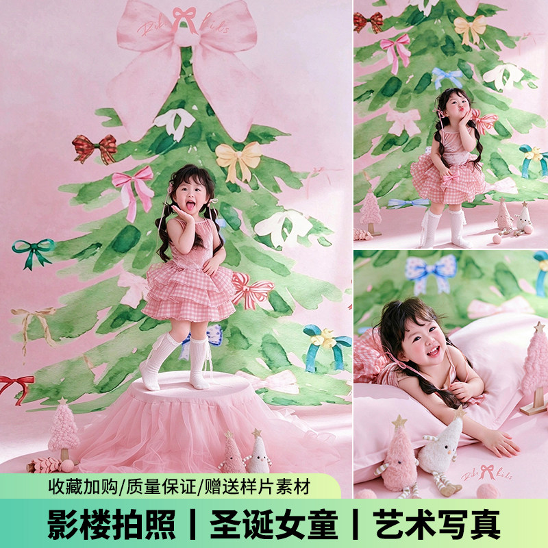儿童摄影服装圣诞树背景粉色女孩小童蓬蓬裙影楼拍照艺术写真照