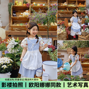 欧阳娜娜同款农场风儿童摄影服装胡闹厨房田园风碎花围裙女童写真