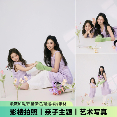 儿童摄影服装全家福母女装春天紫色裙子亲子装影楼写真艺术拍照