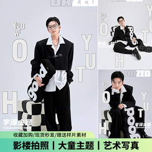 儿童摄影服装黑色西装主题杂志风大童女孩艺术照潮童走秀演出写真